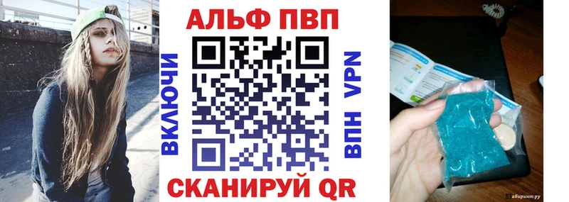 купить наркотик  KRAKEN сайт  A PVP кристаллы  Будённовск 