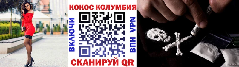 КОКАИН FishScale  Будённовск 