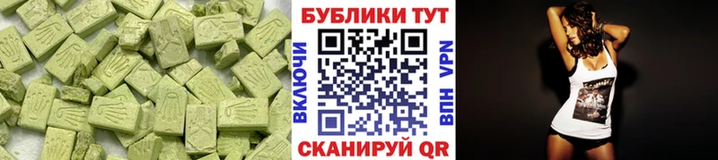 Ecstasy VHQ  что такое наркотик  Будённовск 