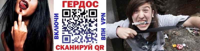 ГЕРОИН афганец  Будённовск 