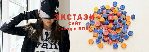 МДМА Беломорск