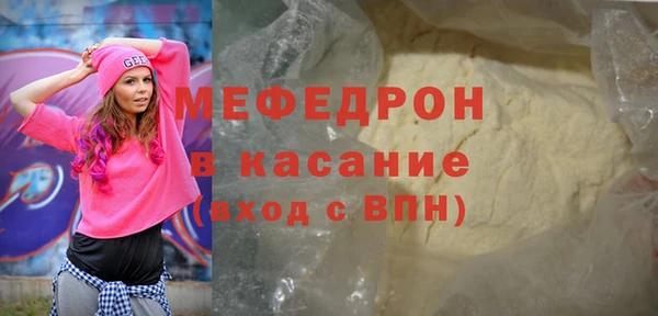 МДМА Беломорск