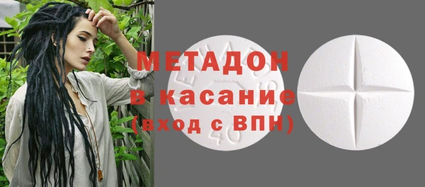 МДМА Беломорск