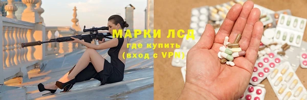 метамфетамин Белокуриха
