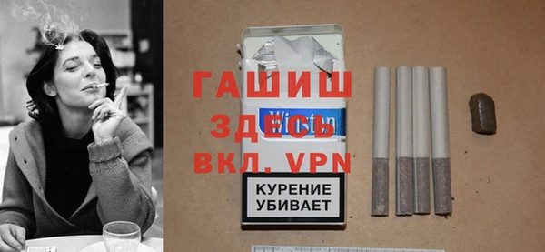 метамфетамин Белокуриха