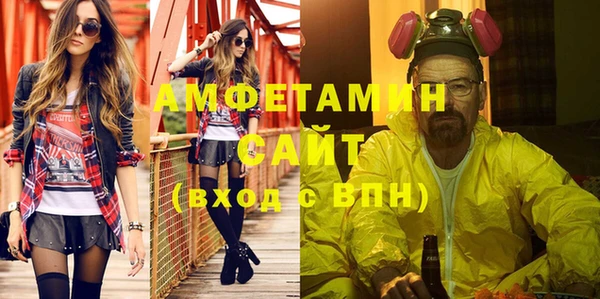 МДМА Беломорск