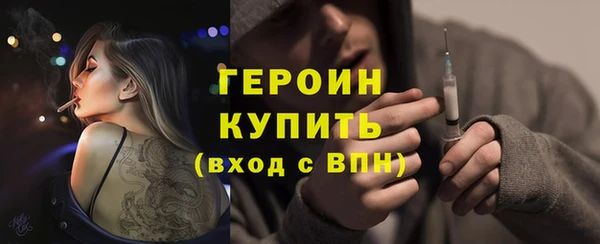 метамфетамин Белокуриха