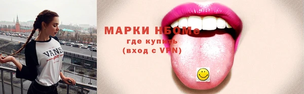 МДМА Беломорск