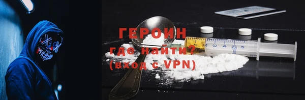 метамфетамин Белокуриха