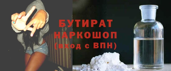 метамфетамин Белокуриха