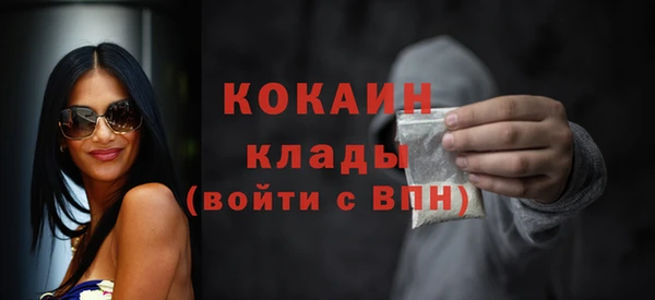 МДМА Беломорск