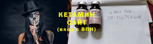метамфетамин Белокуриха
