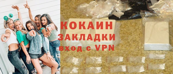 метамфетамин Белокуриха