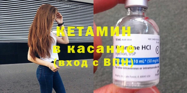 МДМА Беломорск