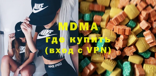 метамфетамин Белокуриха