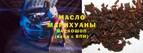 МДМА Беломорск