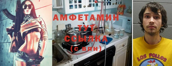 метамфетамин Белокуриха
