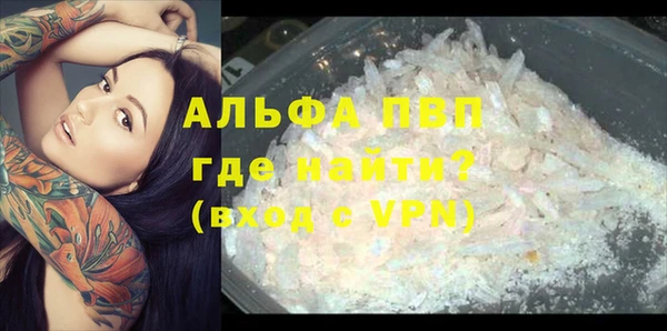 метамфетамин Белокуриха