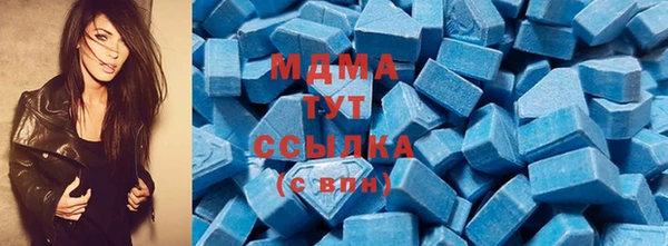 МДМА Беломорск
