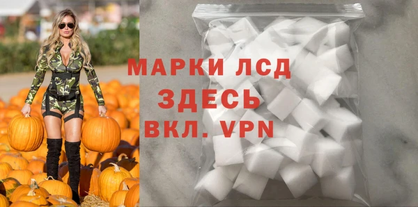 метамфетамин Белокуриха