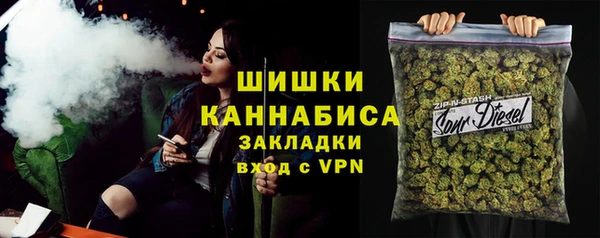 метамфетамин Белокуриха