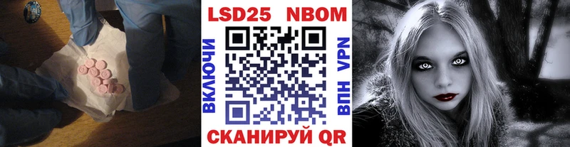 Лсд 25 экстази ecstasy  Будённовск 
