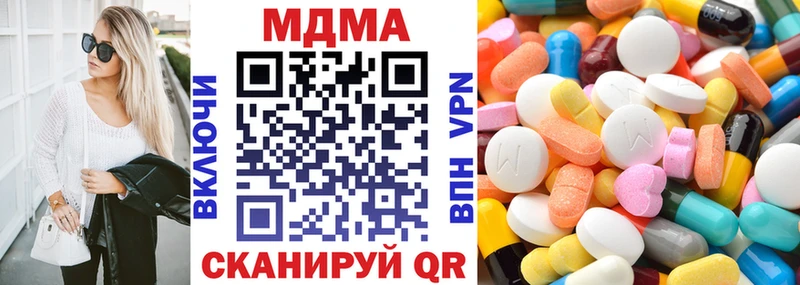 МДМА crystal Будённовск