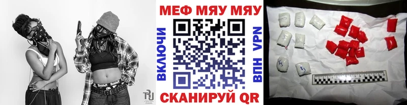 Мефедрон VHQ  Будённовск 