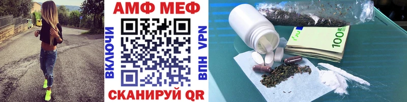 ОМГ ОМГ зеркало  Будённовск  Первитин мет 