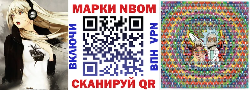 kraken ТОР  закладки  Будённовск  Марки 25I-NBOMe 1,5мг 
