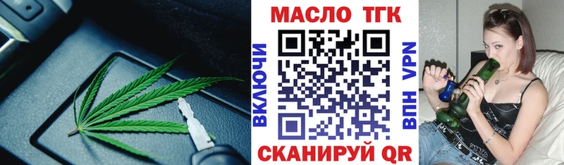 ТГК THC oil  ссылка на мегу ССЫЛКА  Будённовск 
